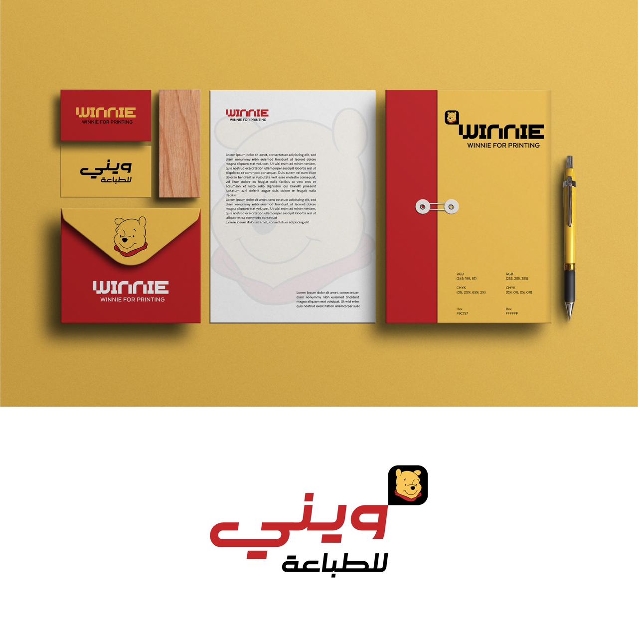 Portfolio Item 3
